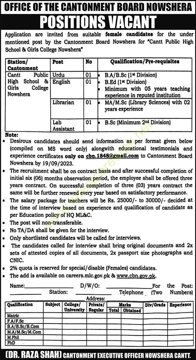 Cantt-Public-High-School-and-Girls-College-Nowshera-Jobs-10-Sep-2023