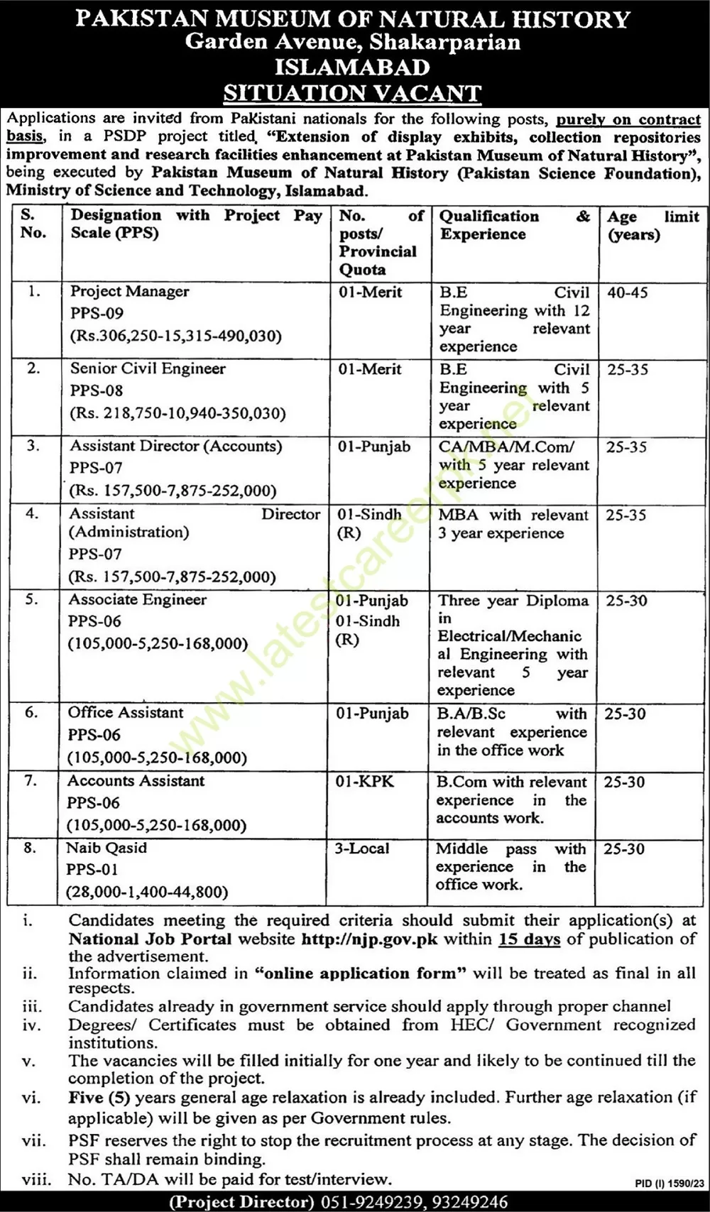 Pakistan-Museum-of-Natural-History-Islamabad-Jobs-11-Sep-2023