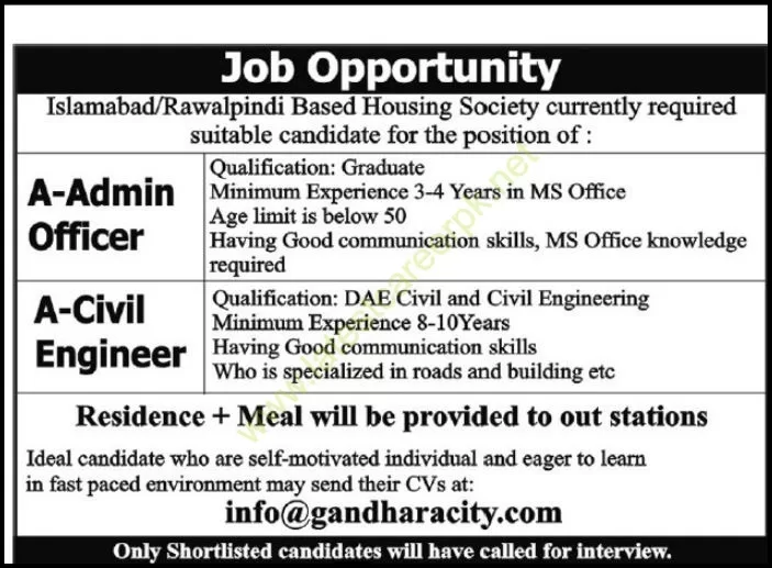 Gandhara-City-Pvt-Limited-Islamabad-Jobs-07-Oct-2023