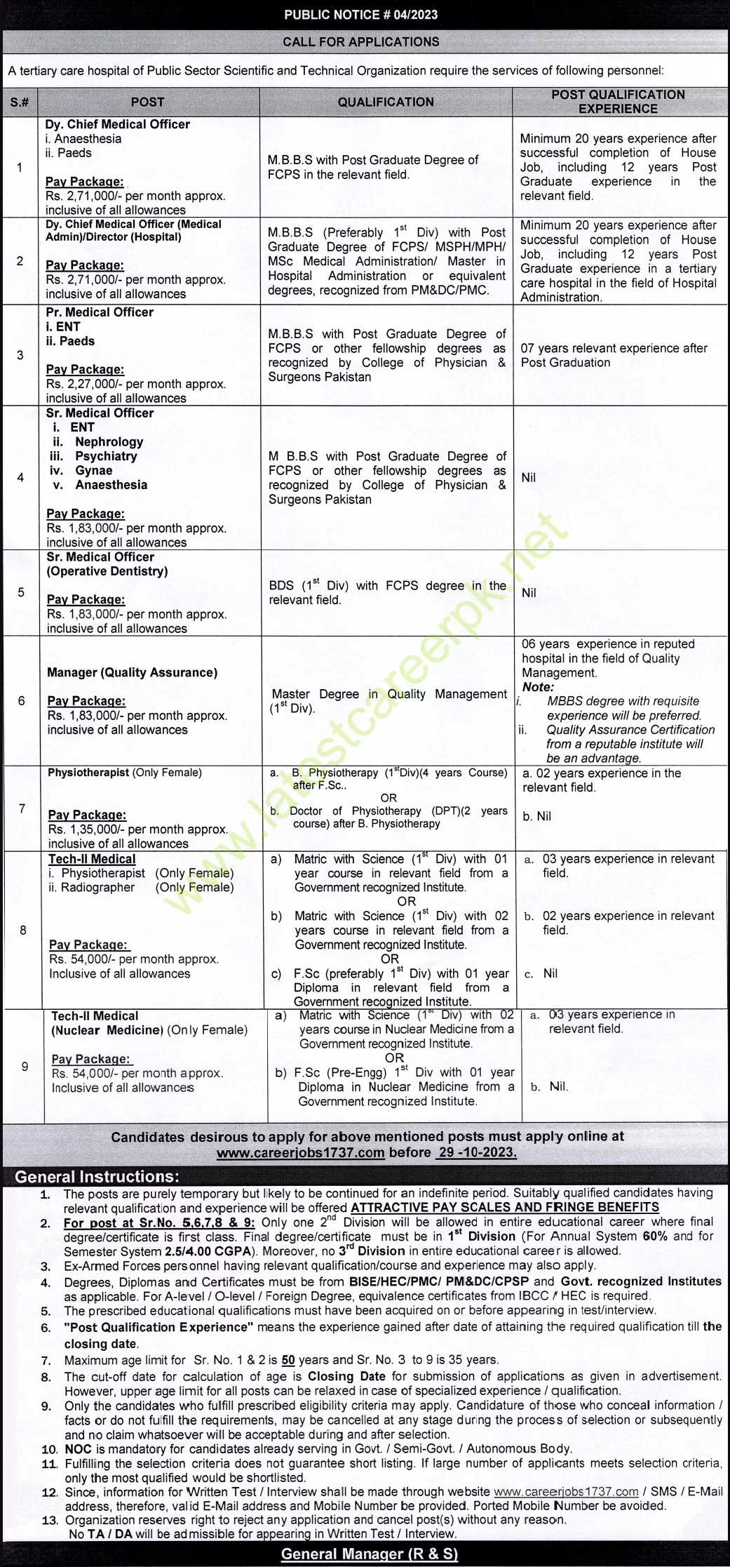 Public-Sector-Scientific-and-Technical-Organization-Islamabad-Jobs-15-Oct-2023