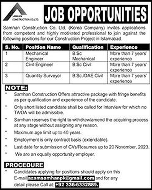 Samhan-Construction-Co-Limited-Islamabad-Jobs-12-Nov-2023