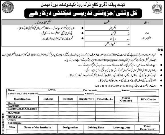 Cantt-Public-Degree-College-Karachi-Jobs-23-Jan-2024