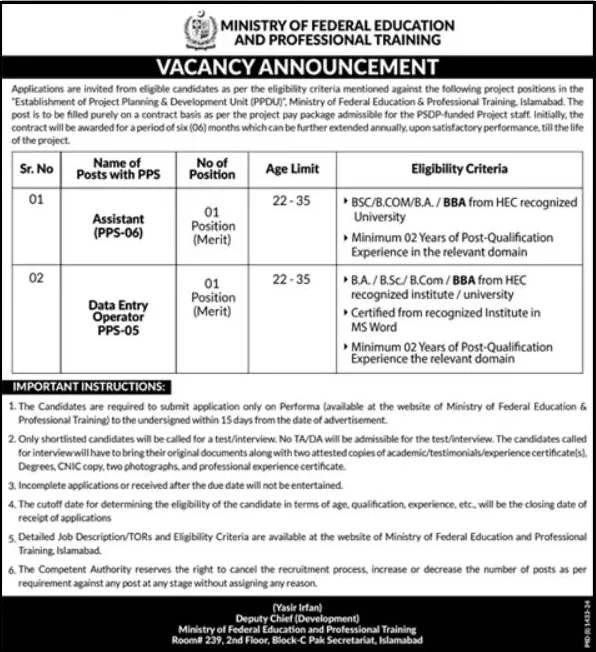 Ministry-of-Federal-Education-and-Professional-Training-Islamabad-Jobs-29-Aug-2024