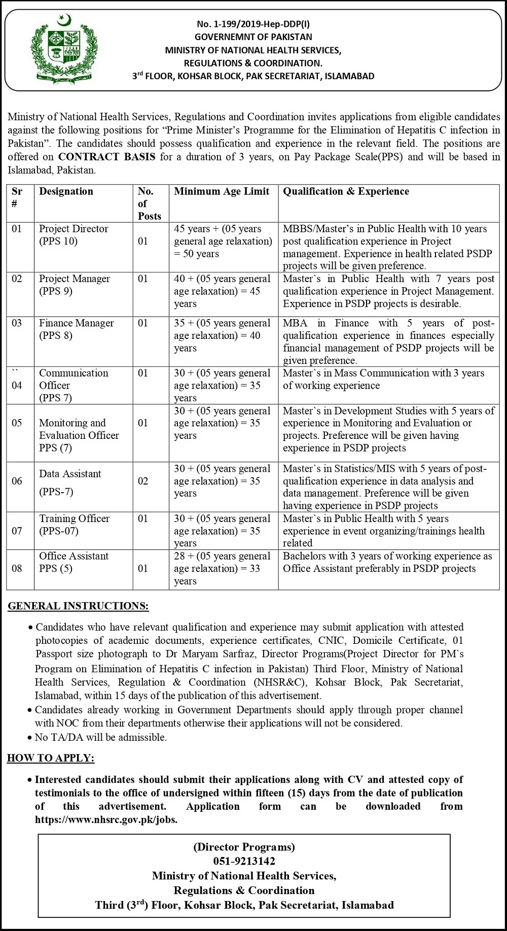 Ministry-of-National-Health-Services-Islamabad-Jobs-26-Aug-2024