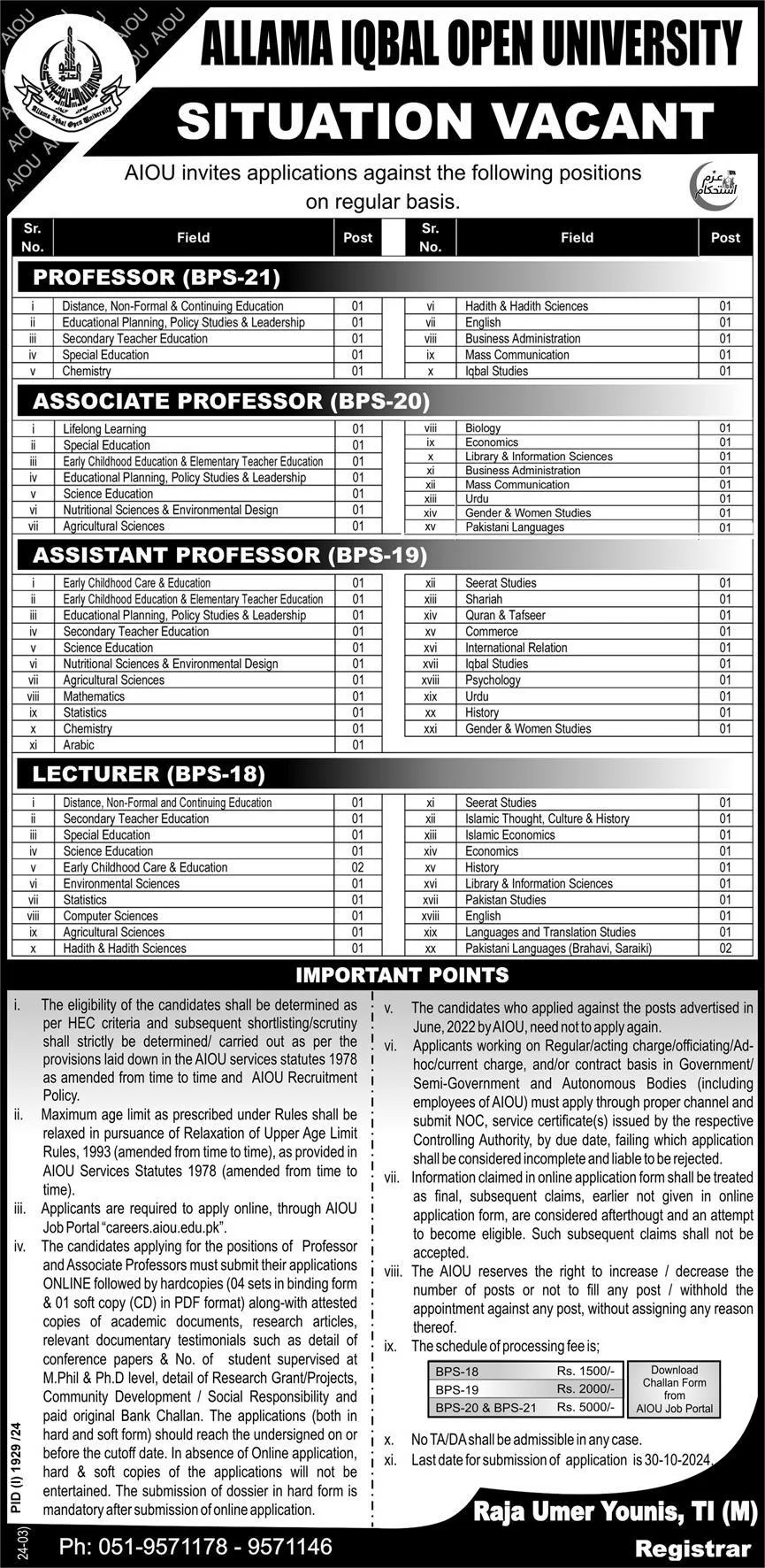 Allama-Iqbal-Open-University-AIOU-Islamabad-Jobs-20-Sep-2024